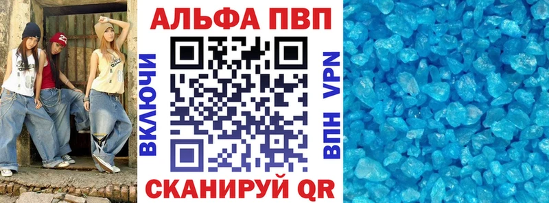 Alfa_PVP кристаллы  наркотики  Остров 