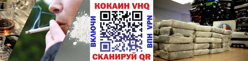 магазин  наркотиков  Остров  КОКАИН 97% 