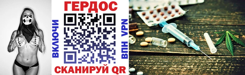 гидра как войти  Остров  ГЕРОИН Heroin  как найти  