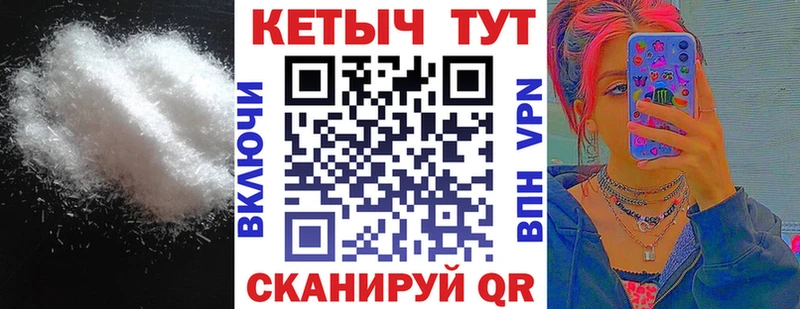 КЕТАМИН ketamine  закладки  Остров 