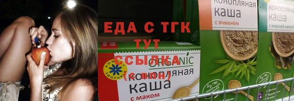 каннабис Вязники