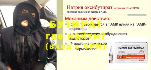 скорость mdpv Вязьма