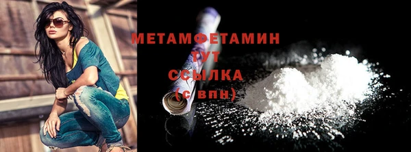 прущая мука Волосово