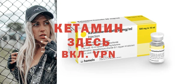 амфетамин Володарск