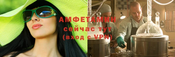 амфетамин Володарск