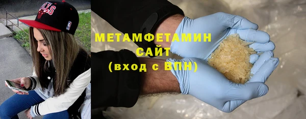 амфетамин Володарск
