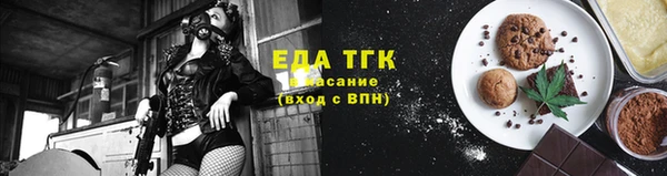 мяу мяу мука Волоколамск