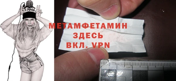 прущая мука Волосово