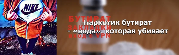 скорость mdpv Вязьма