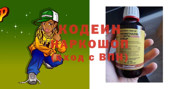 каннабис Вязники