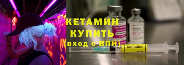 амфетамин Володарск