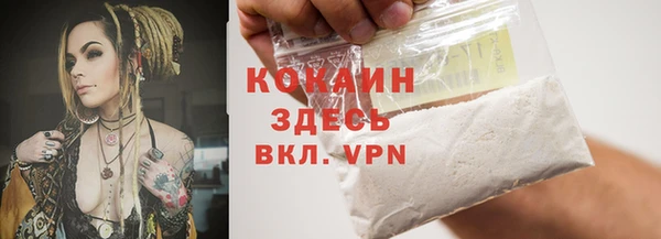 скорость mdpv Вязьма