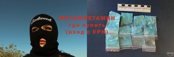 мяу мяу мука Волоколамск