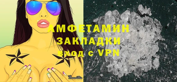 мяу мяу мука Волоколамск