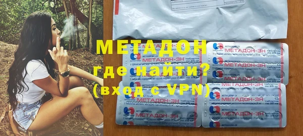 мяу мяу мука Волоколамск