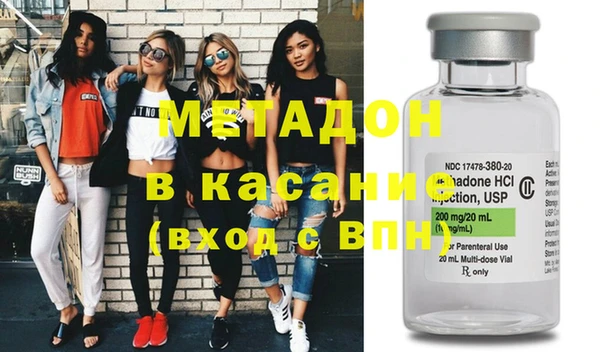мяу мяу мука Волоколамск