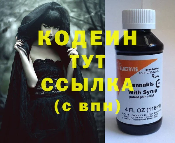 мяу мяу мука Волоколамск