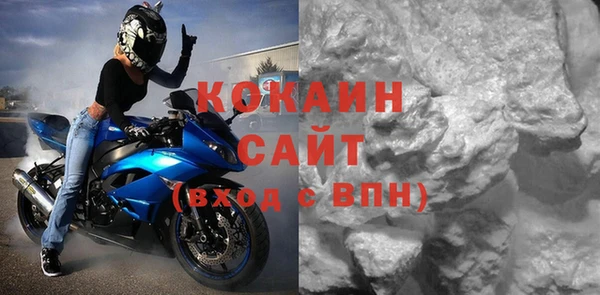 амфетамин Володарск