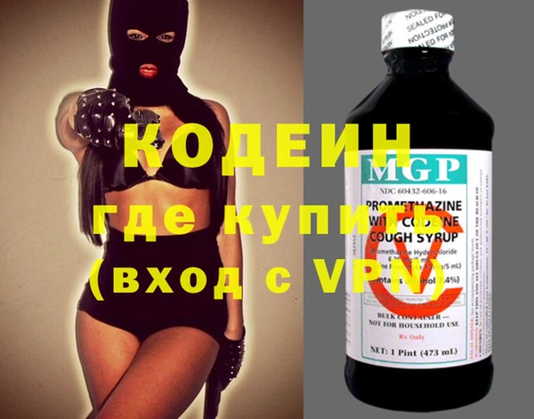 прущая мука Волосово