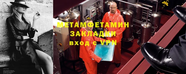 амфетамин Володарск