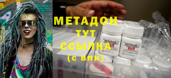 амфетамин Володарск