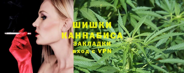 мяу мяу мука Волоколамск