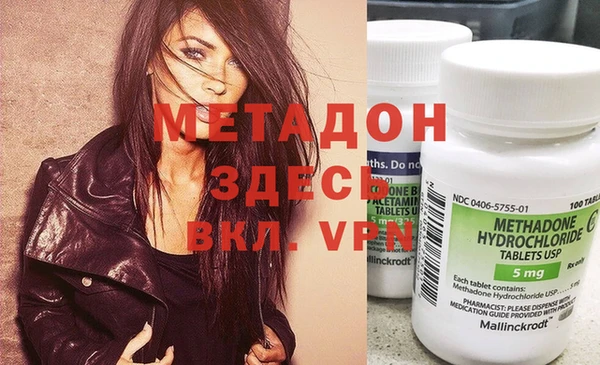 амфетамин Володарск
