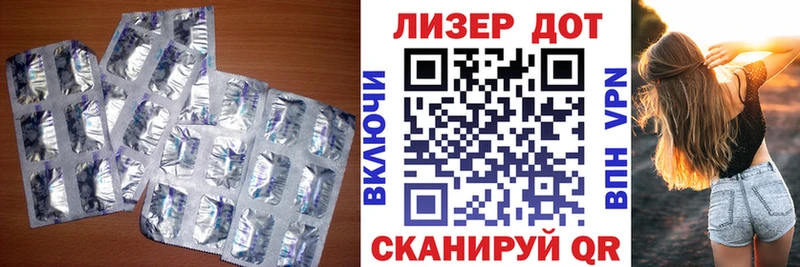 LSD-25 экстази ecstasy  гидра как войти  Остров  закладка 