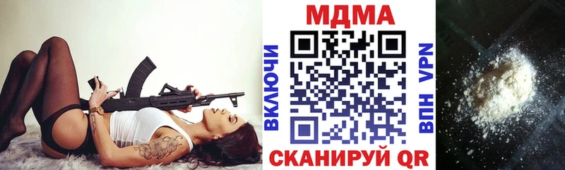 ссылка на мегу ТОР  Остров  МДМА кристаллы  наркошоп 