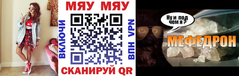 МЕФ VHQ  Остров 
