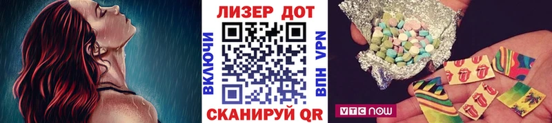 Марки N-bome 1,5мг Остров
