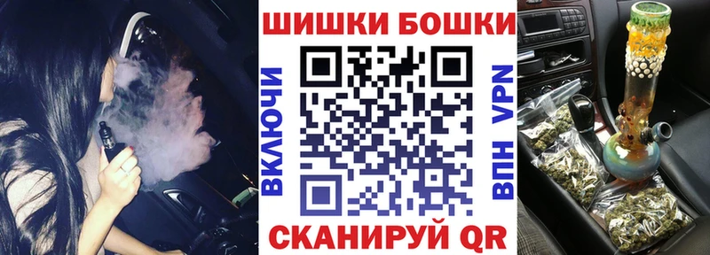 МАРИХУАНА план  наркота  Остров 